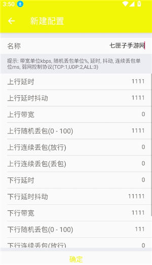 金砖弱网2025