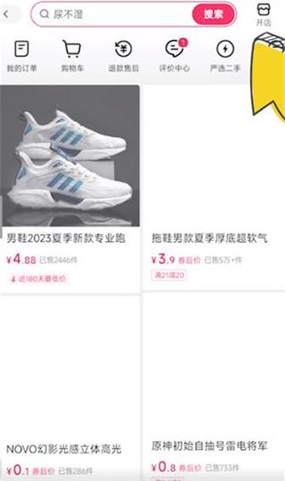快手