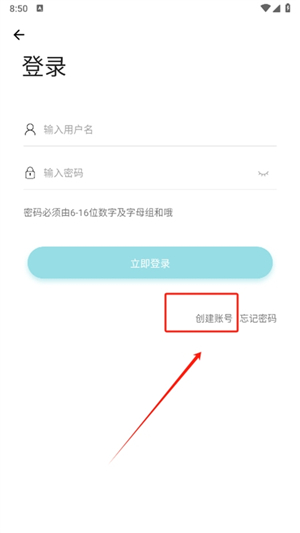 六速社区论坛