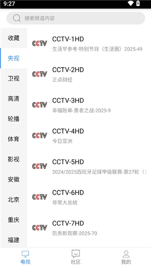 悠兔电视