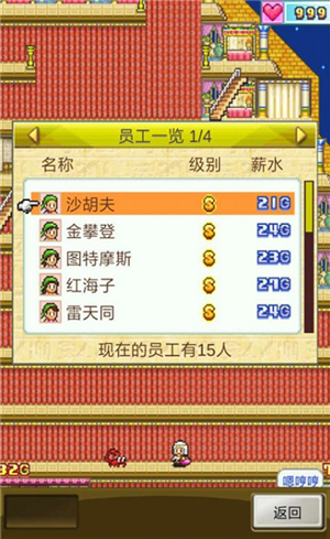 金字塔国度的故事