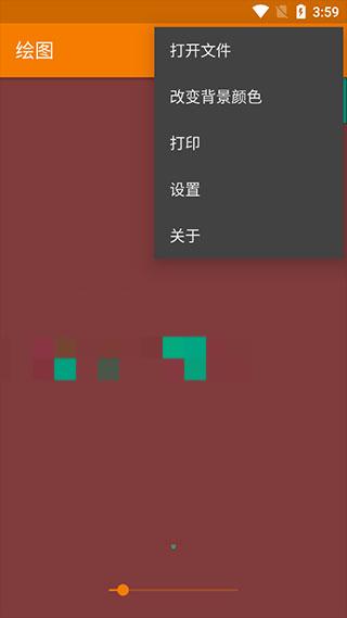 简易绘图