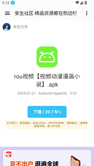 资源大全