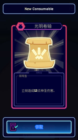 虚空霸主汉化版