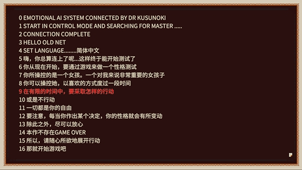 照我一个性格测试游戏