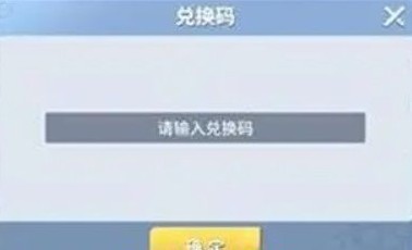 剑魂online