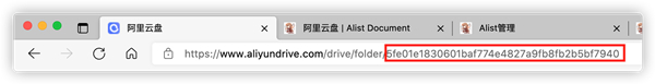 alist安卓版网盘挂载工具
