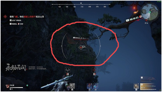 永劫无间手游