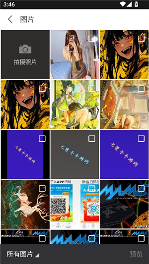 PDF编辑助手