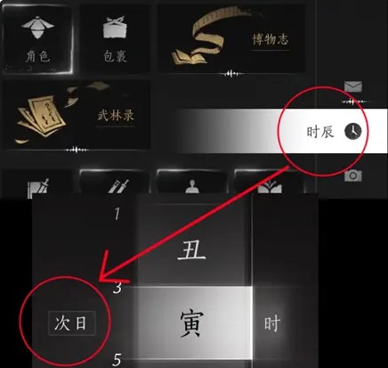 燕云十六声
