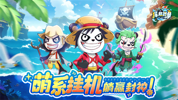 探险终章