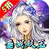 新天上碑(5折)