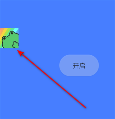ery音乐