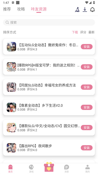 游咔盒子