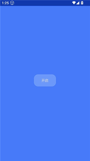 ery音乐1.4