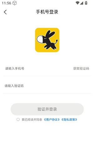 大黑驴卡牌