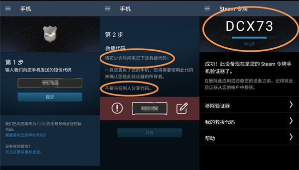 steam手机版下载2024最新安卓版