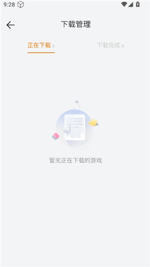 坚果游戏平台