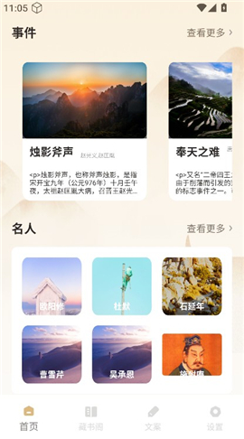 purelibro阅读器