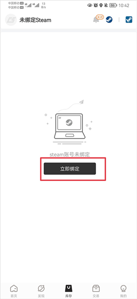 c5game开箱网