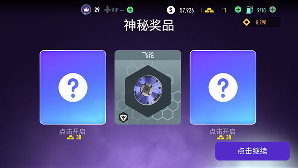极品飞车无限