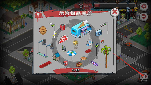 死神来了游戏完整版