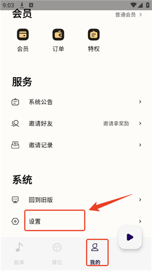 二哈自动弹琴助手