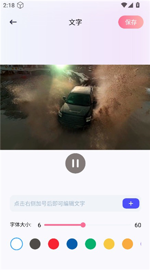 哔嘀视频