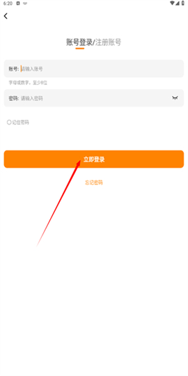 酷笔漫画正版免费版