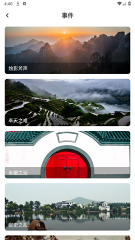 purelibro阅读器