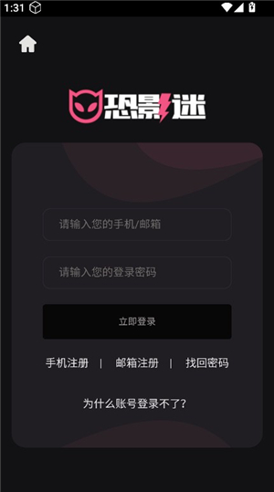恐怖影迷kbfans