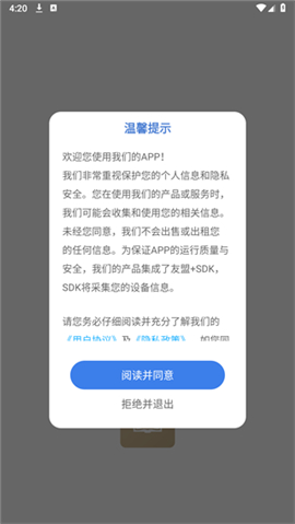 purelibro阅读器