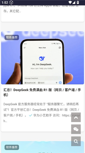 小羿先森