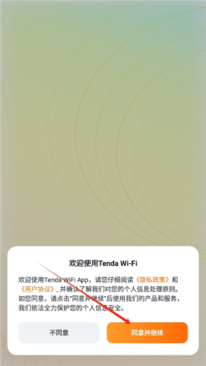 tendawifi