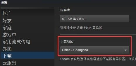 steam手机版中文
