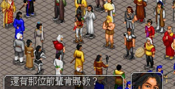 金庸群侠传2无敌版