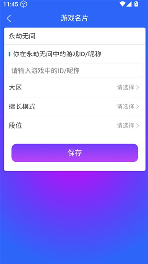 玩否电竞陪玩
