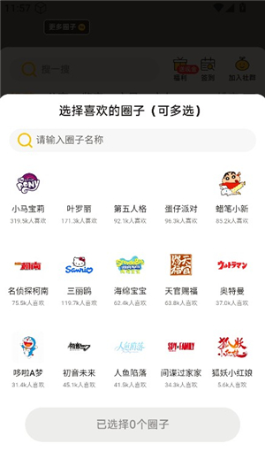 大黑驴卡牌
