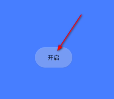ery音乐