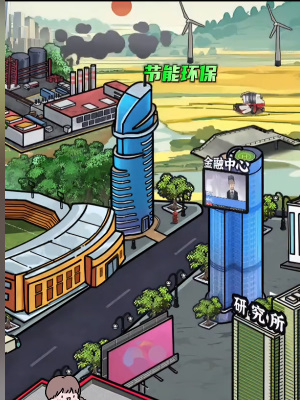 隐秘的档案官方版