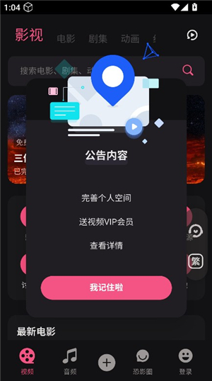 恐怖影迷kbfans