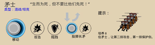 火柴人战争遗产1代老版本