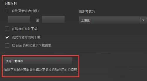 steam手机版中文