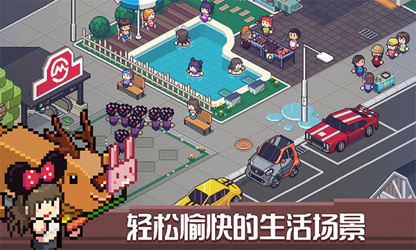 死神来了游戏完整版