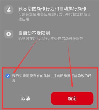 二哈自动弹琴助手