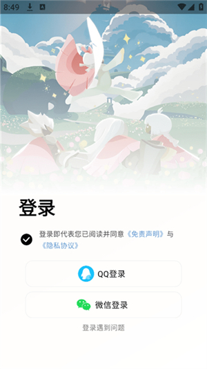 二哈自动弹琴助手