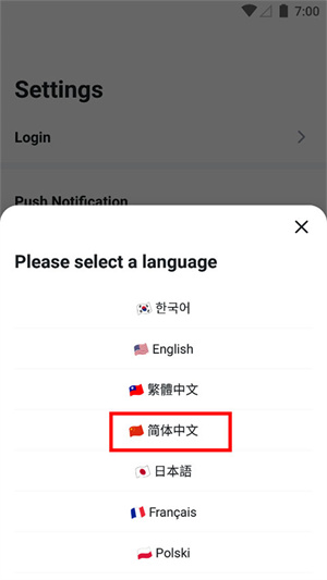 opgg移动客户端