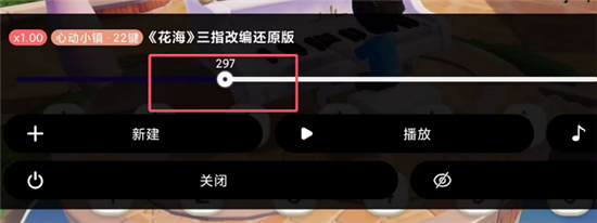 二哈自动弹琴助手
