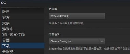 steam手机版中文