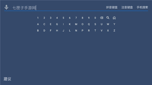 趣看仓box